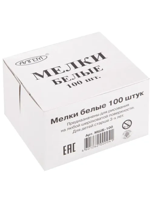 Мел белый квадратный 100 штук, АЛГЕМ, картонная упаковка, 00041, МШБ 100