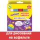 Мел для рисования на асфальте 5 штук, цветной квадратный, ЮНЛАНДИЯ 