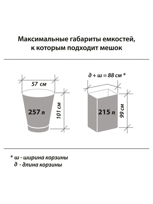 Мешки для мусора 240 л, черные, в рулоне 10 шт., прочные, ПВД 50 мкм, 90х140 см, LAIMA, 605337