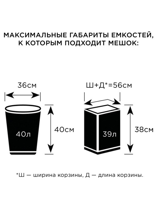 Мешки для раздельного сбора мусора 60 л синие в рулоне 20 шт., ПНД 10 мкм, 58х68 см, LAIMA, 606703, 3828