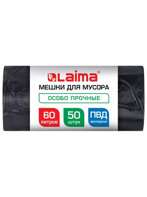 Мешки для мусора 60 л, черные, в рулоне 50 штук, особо прочные, ПВД 30 мкм, 60x90 см, LAIMA, 702656