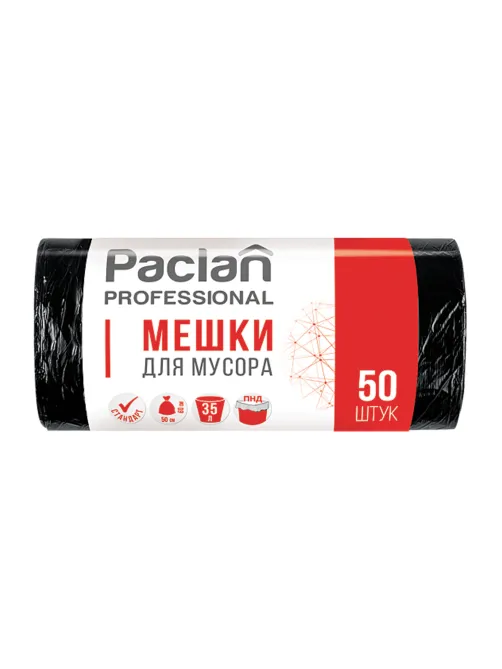Мешки для мусора 35 л, черные, в рулоне 50 шт., ПНД, 6,2 мкм, 50х60 см, PACLAN 
