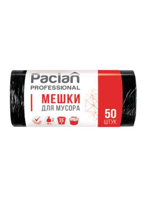Мешки для мусора 35 л, черные, в рулоне 50 шт., ПНД, 6,2 мкм, 50х60 см, PACLAN 