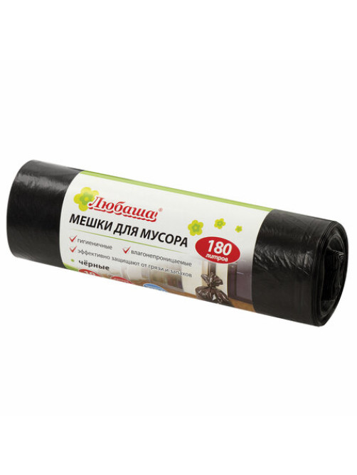 Мешки для мусора 180 л черные в рулоне 10 шт., ПВД 24 мкм, 80х106 см, ЛЮБАША эконом, 605336
