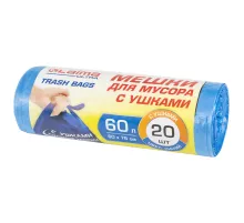 Мешки для мусора с ушками LAIMA 