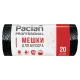 Мешки для мусора 160 л, черные, в рулоне 20 шт., ПВД, 30 мкм, 87х120 см, PACLAN 