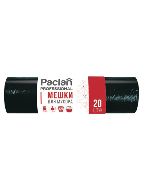 Мешки для мусора 120 л, черные, 20 шт., ПВД, 40 мкм, 70х110 см, PACLAN Professional 