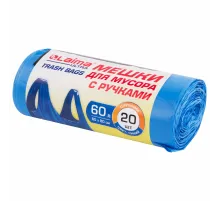 Мешки для мусора с ручками LAIMA ULTRA 60 л, синие, рулон 20 шт., прочные, ПНД 17 мкм, 60х80 см, 607691