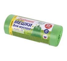Мешки для мусора биоразлагаемые 35 л, зеленые, рулон 20 шт., ПНД 11 мкм, 50х60 см, ЛЮБАША, 608098