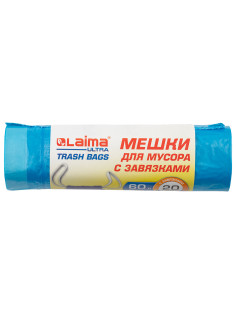 Мешки для мусора с завязками LAIMA 
