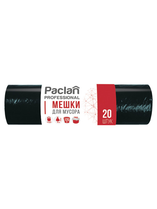 Мешки для мусора 120 л, черные, 20 шт., ПВД, 40 мкм, 70х110 см, PACLAN Professional 