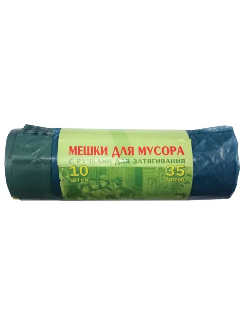 Мешки для мусора 35 л, завязки, синие, в рулоне 10 шт., ПВД, 25 мкм, 60х50 см, особо прочные, VITALUX, 497