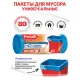 Мешки для мусора 80 л, синие, в рулоне 20 шт., ПНД, 12 мкм, 70х90 см, PACLAN 