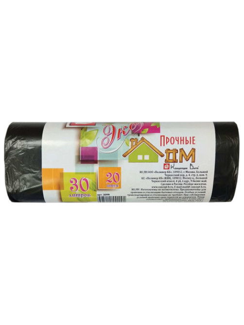 Мешки для мусора 30 л, черные, в рулоне 20 шт., ПНД, 6 мкм, 50х60 см, КБ, 
