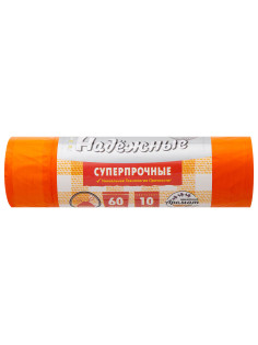 Мешки для мусора с завязками 60 л, оранжевые, в рулоне 10 шт., ПСД 23 мкм, 59х64 см, РОМАШКА НАДЕЖНЫЕ, ВЗ0601016О