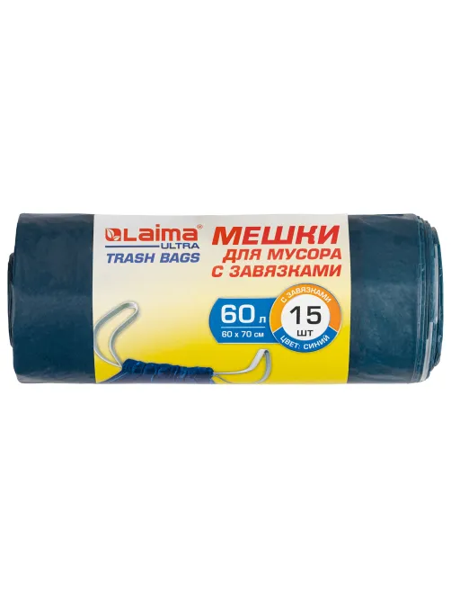 Мешки для мусора с завязками LAIMA 
