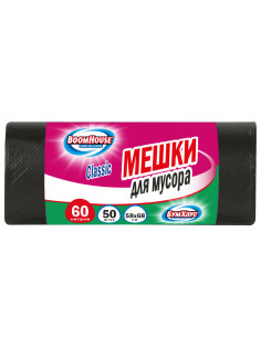 Мешки для мусора 60 л, черные, в рулоне 50 штук, ПНД 9 мкм, 58x68 см, серия Classic, BOOMHOUSE (БУМХАУС), 702661