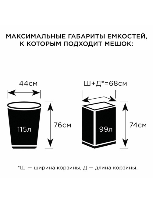 Мешки для раздельного сбора мусора 120 л синие в рулоне 10 шт., ПВД 38 мкм, 70х108 см, LAIMA, 606707, 3866