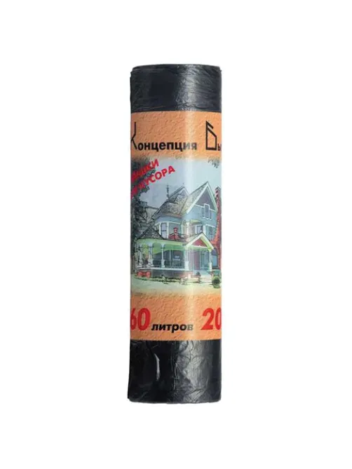 Мешки для мусора 60 л, черные, в рулоне 20 шт., ПНД, 10 мкм, 60х72 см, стандарт, КБ, 0053