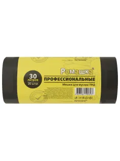 Мешки для мусора 30 л, черные, в рулоне 20 шт., ПНД 10 мкм, 48x57,5 см, РОМАШКА ПРОФИ ПФ-30/20/30