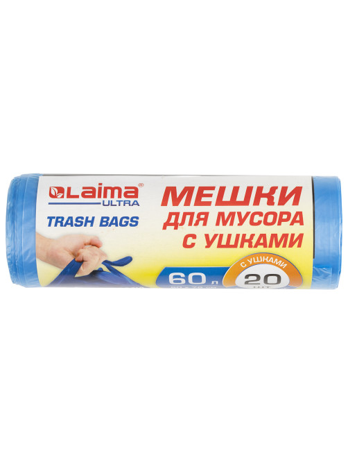 Мешки для мусора с ушками LAIMA 