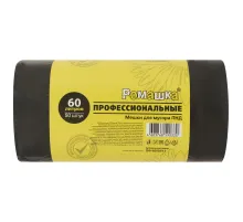 Мешки для мусора 60 л черные, в рулоне 50 шт., ПНД 10 мкм, 58x68 см, РОМАШКА ПРОФИ ПФ-60/50/12