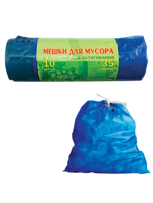 Мешки для мусора 35 л, завязки, синие, в рулоне 10 шт., ПВД, 25 мкм, 60х50 см, особо прочные, VITALUX, 497