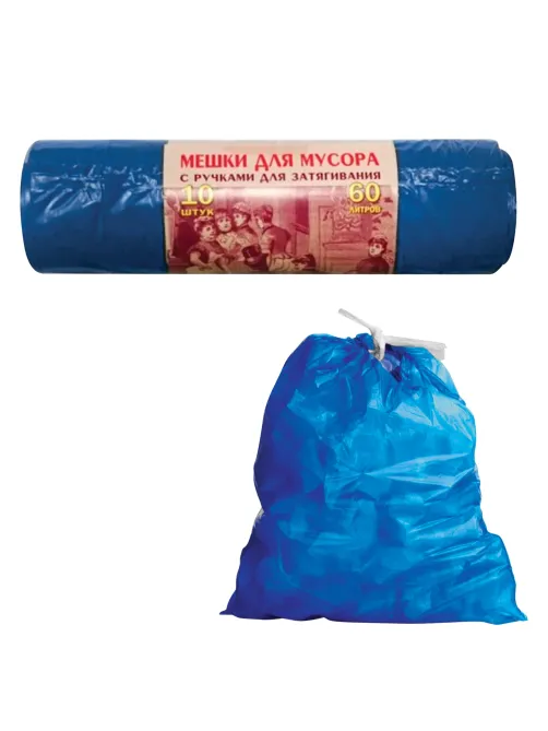 Мешки для мусора 60 л, завязки, синие, в рулоне 10 шт., ПВД, 30 мкм, 70х60 см, прочные, КОНЦЕПЦИЯ БЫТА VITALUX, 503