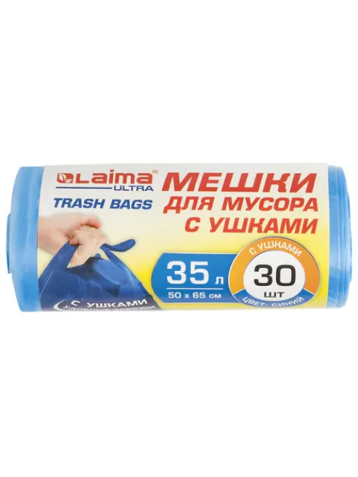 Мешки для мусора с ушками LAIMA 