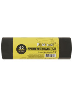 Мешки для мусора 60 л, черные, в рулоне 20 шт, ПНД 10 мкм, 58x68 см, РОМАШКА ПРОФИ ПФ-60/20/30
