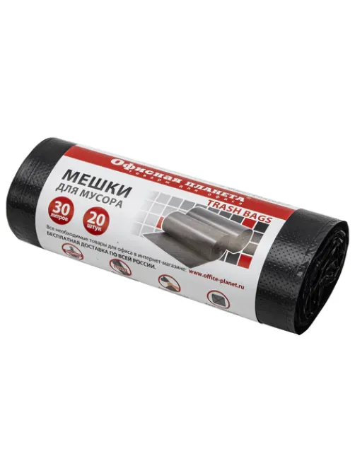 Мешки для мусора 30 л, черные, в рулоне 20 шт., прочные, ПНД 10 мкм, 50х60 см, ОФИСНАЯ ПЛАНЕТА, 601380