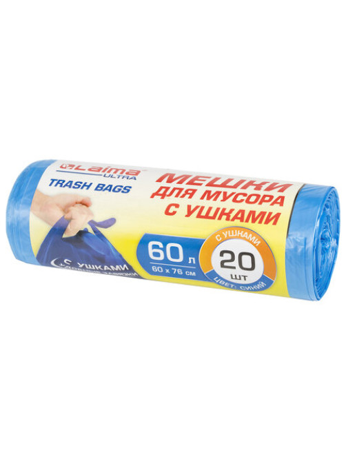 Мешки для мусора с ушками LAIMA 