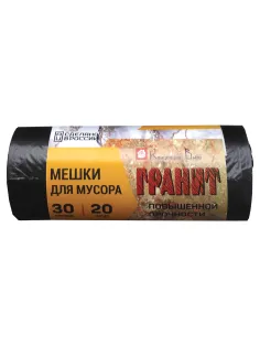 Мешки для мусора, 30 л, черные, в рулоне 20 шт., ПНД, 10 мкм, 50х60 см, прочные, КОНЦЕПЦИЯ БЫТА 