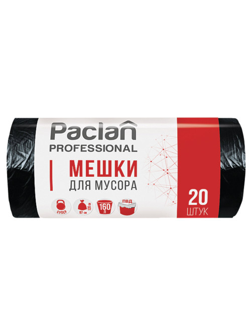 Мешки для мусора 160 л, черные, в рулоне 20 шт., ПВД, 30 мкм, 87х120 см, PACLAN 