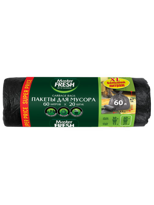 Мешки для мусора 60 л, 67х57 см, черные, 9 мкм, 20 шт., Master FRESH
