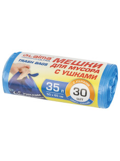 Мешки для мусора с ушками LAIMA 