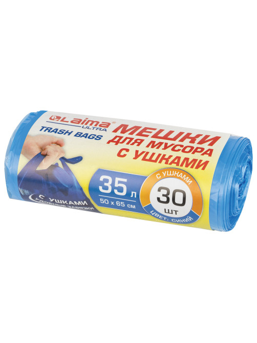 Мешки для мусора с ушками LAIMA 