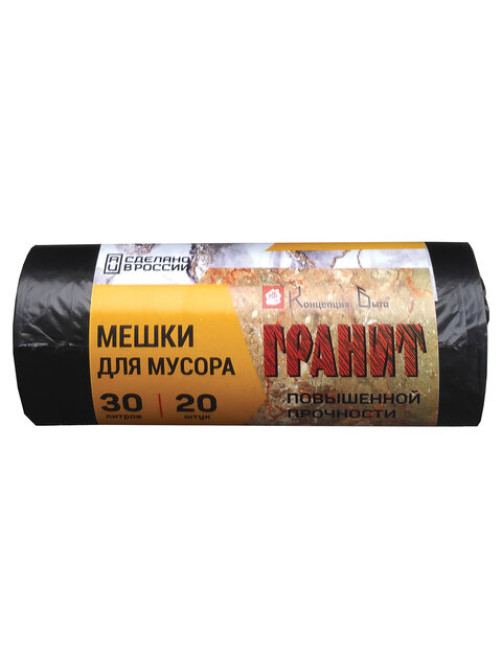 Мешки для мусора, 30 л, черные, в рулоне 20 шт., ПНД, 10 мкм, 50х60 см, прочные, КОНЦЕПЦИЯ БЫТА 