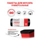 Мешки для мусора 60 л, черные, в рулоне 50 шт., ПНД, 6,2 мкм, 60х80 см, PACLAN 