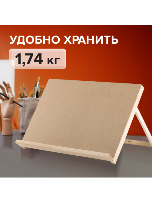 Мольберт-планшет настольный из липы А2, 42х60х36 см, BRAUBERG ART DEBUT, 192339