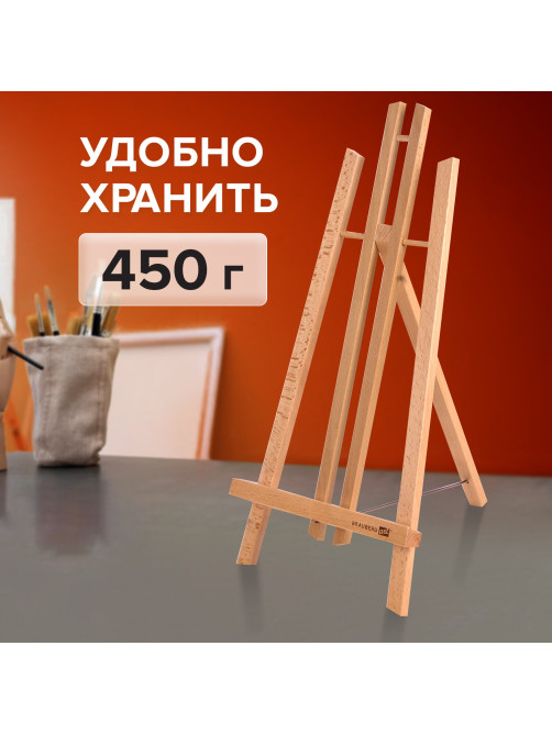 Мольберт настольный из бука 24х30х46 см, высота холста до 50 см, лакированный, BRAUBERG ART CLASSIC, 192255