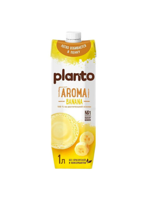 Банановый напиток PLANTO Barista 