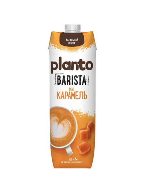 Напиток PLANTO 