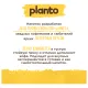 Банановый напиток PLANTO Barista 