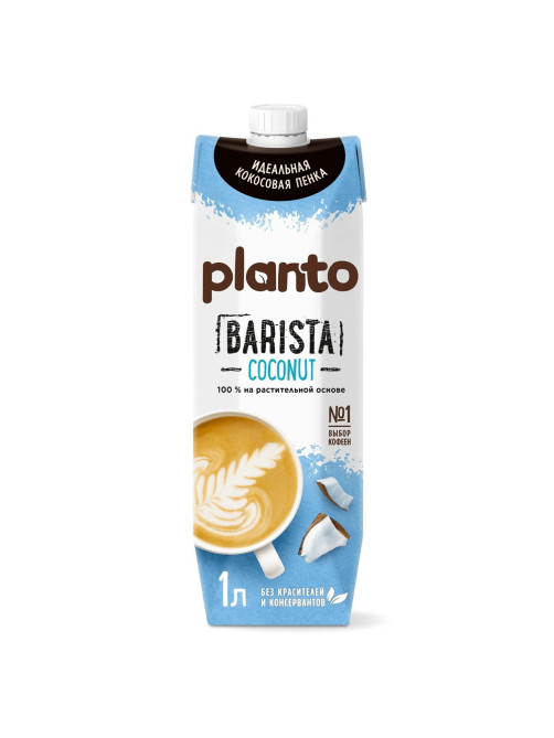 Кокосовый напиток PLANTO Barista 