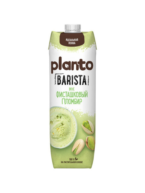Напиток с фисташкой и кешью PLANTO 