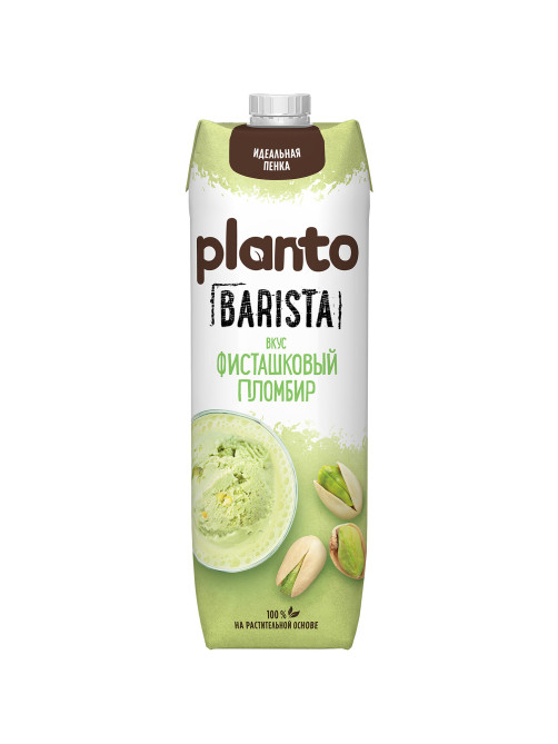 Напиток с фисташкой и кешью PLANTO 