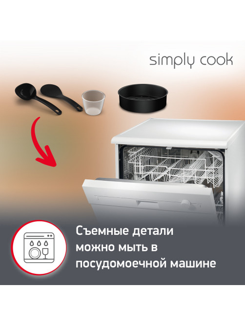 Мультиварка MOULINEX MK611832, 750 Вт, 4 л, 10 программ, таймер, функция Keep Warm, черный, 7211004519