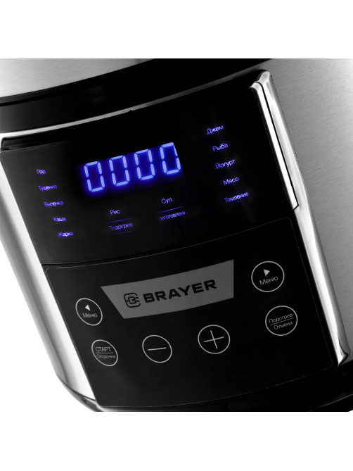 Мультиварка-скороварка BRAYER BR2400, 900 Вт, 5 л, 12 программ, серебро