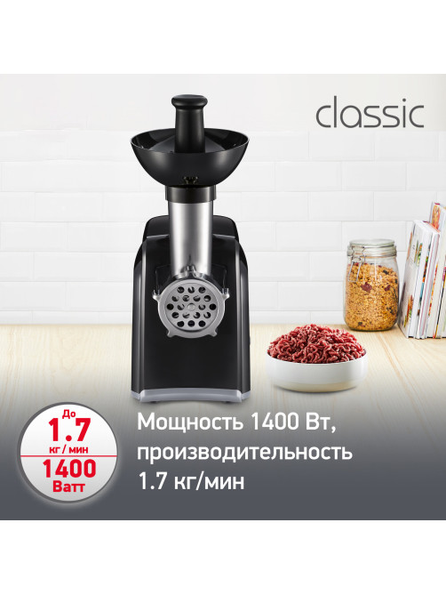 Мясорубка MOULINEX ME105830, 1400 Вт, производительность 1,7 кг/мин, 2 насадки, реверс, пластик, черная, 1510001079